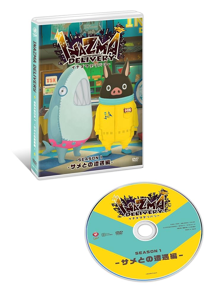 Amazon.co.jp: イナズマデリバリーvol.1 [DVD] : 富岡 聡: DVD